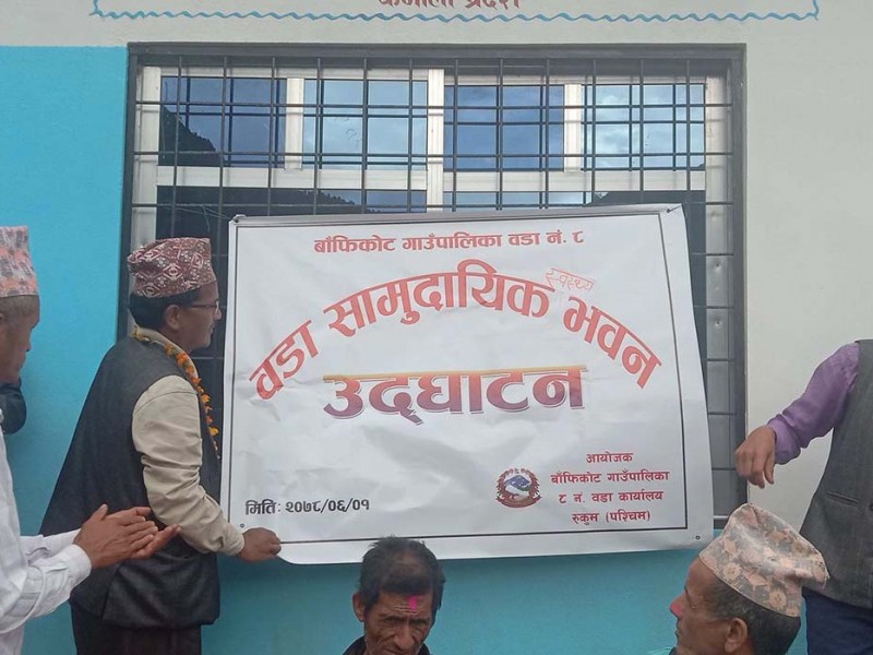 बाँफिकोट ८ मा सामुदायिक स्वास्थ्य इकाईको भवन उद्घाटन 